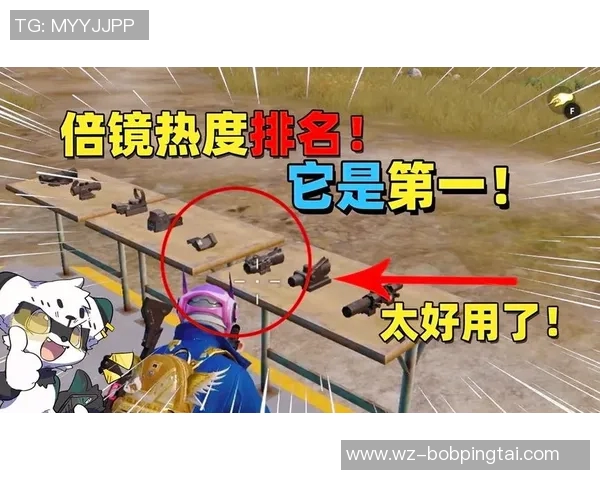 2026年3月份新闻和平精英灵活性排名揭晓IG战队表现突出创新高引发热议