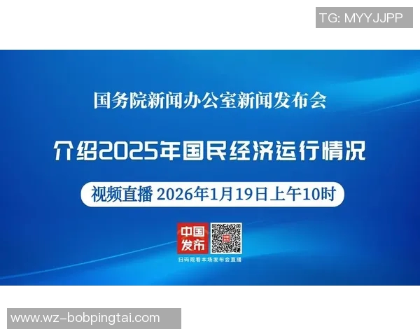 2026年3月份新闻广州极限运动队荣登全国排行榜第七名展现实力与激情